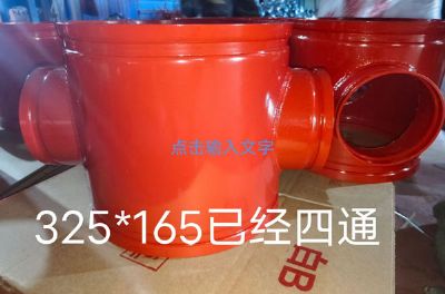 點(diǎn)擊查看詳細(xì)信息<br>標(biāo)題：四通 閱讀次數(shù)：738